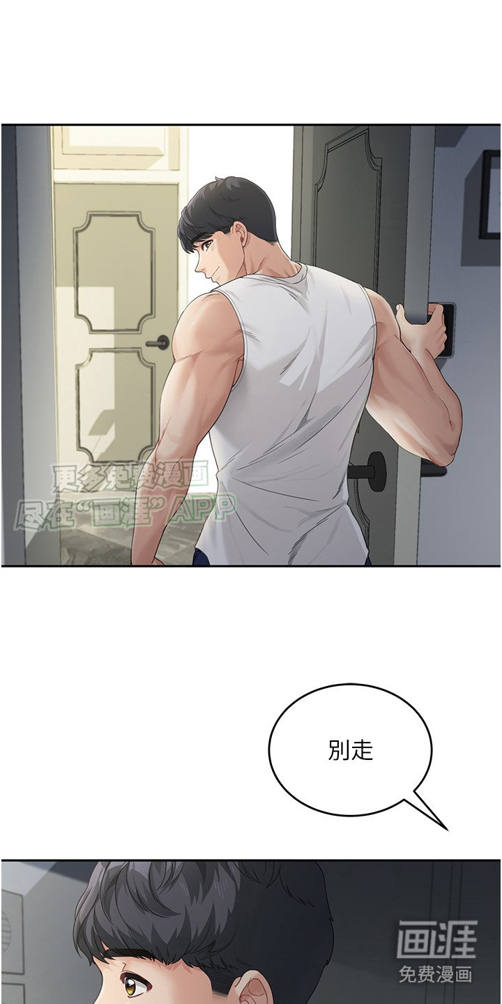 第4章：认错人