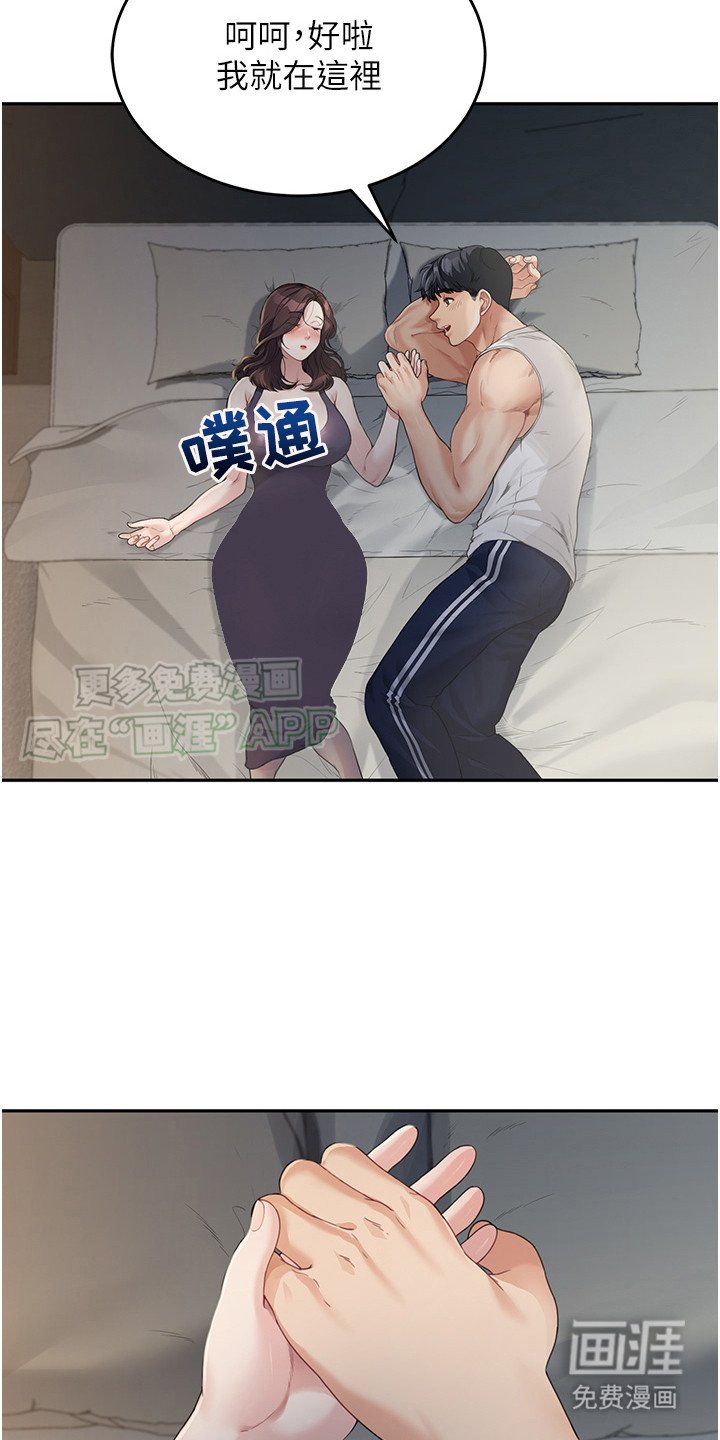 第4章：认错人