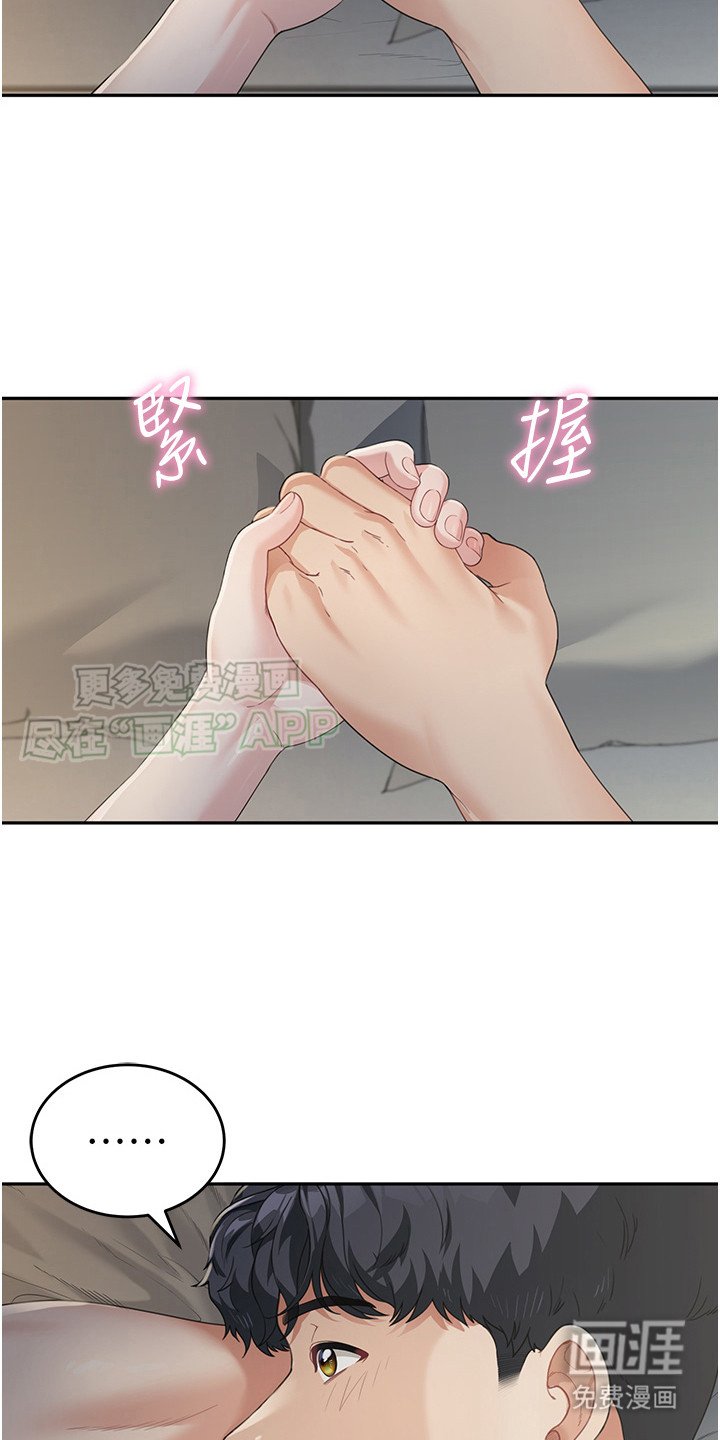 第4章：认错人