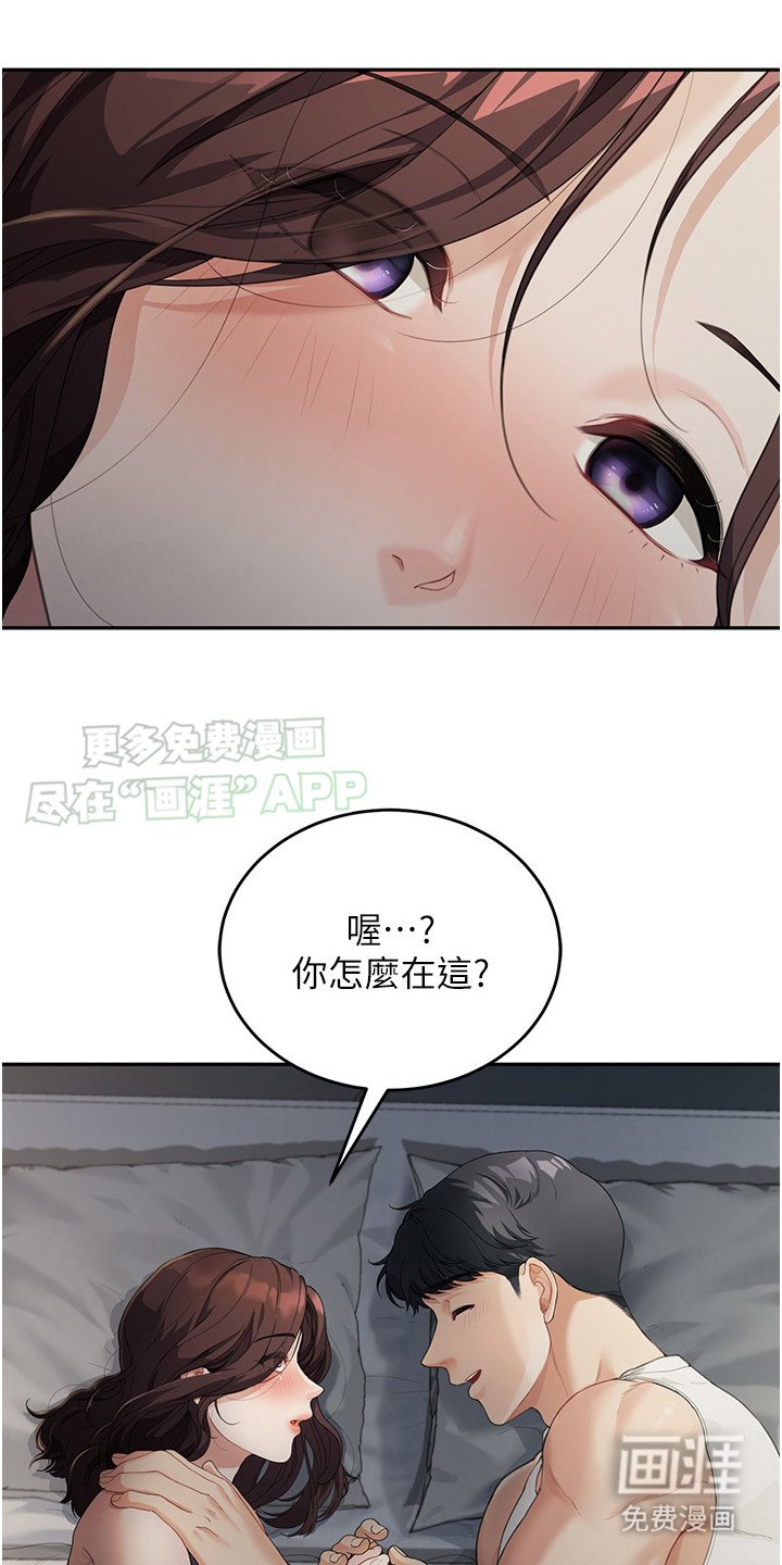 第4章：认错人