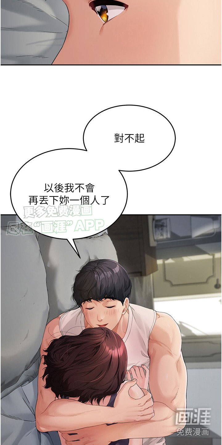 第4章：认错人