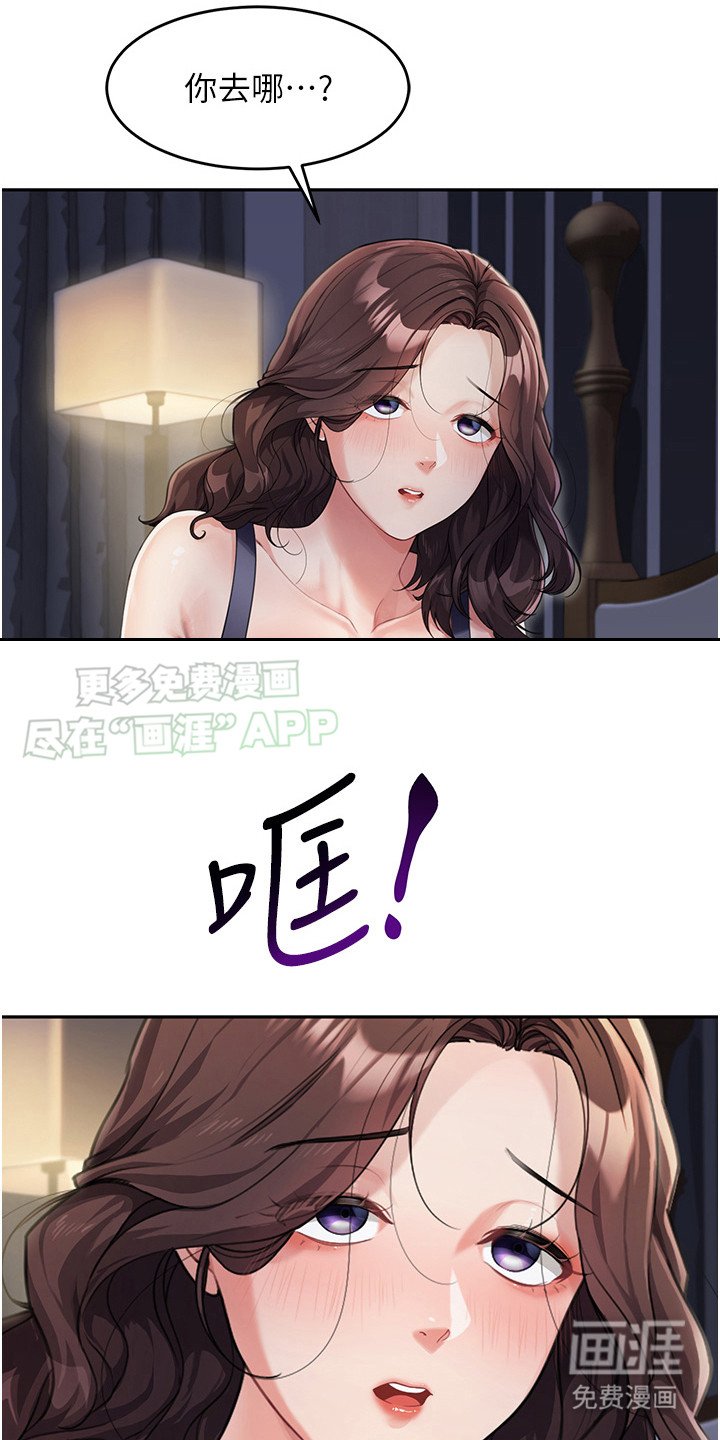第4章：认错人