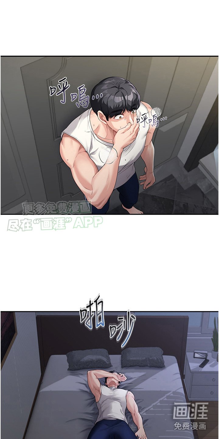 第5章：早餐