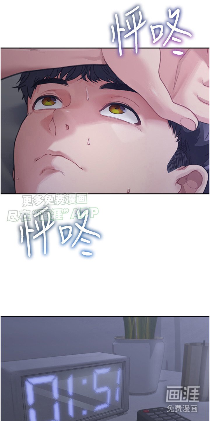 第5章：早餐