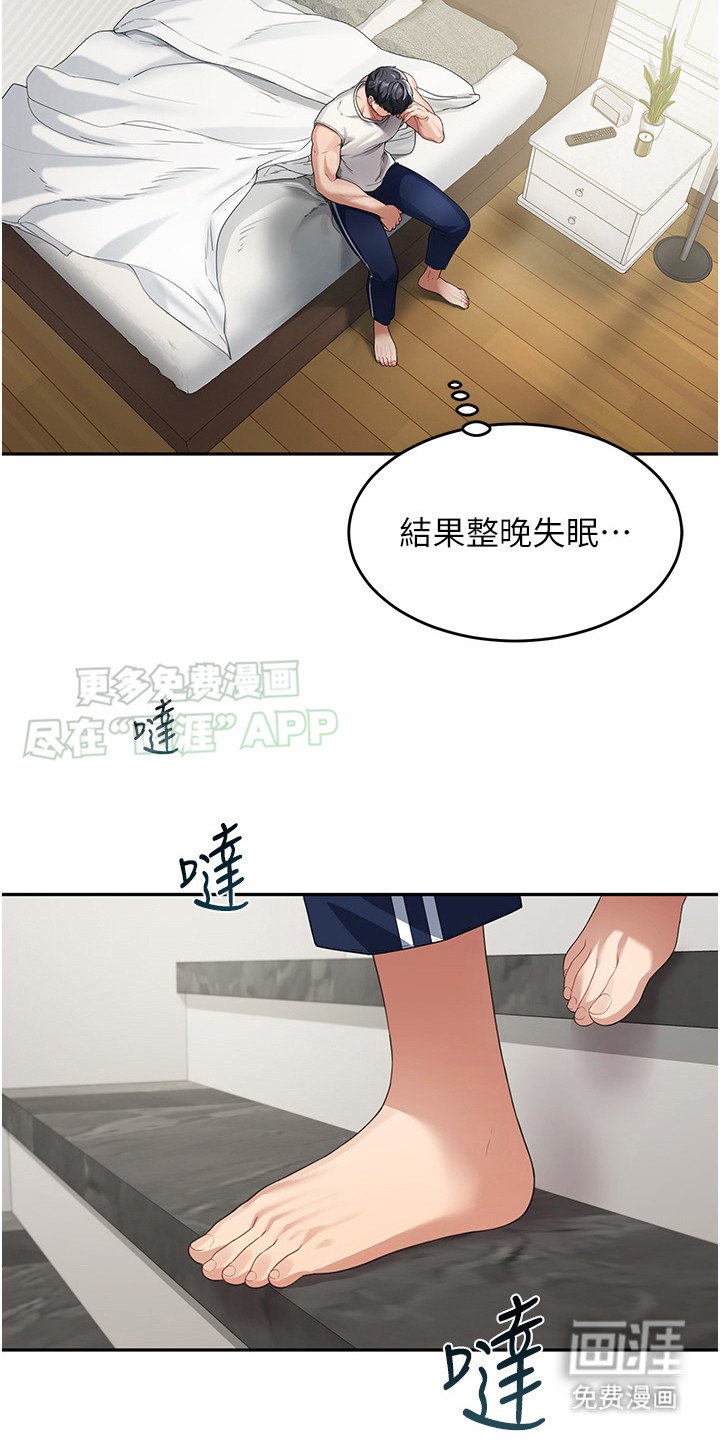第5章：早餐