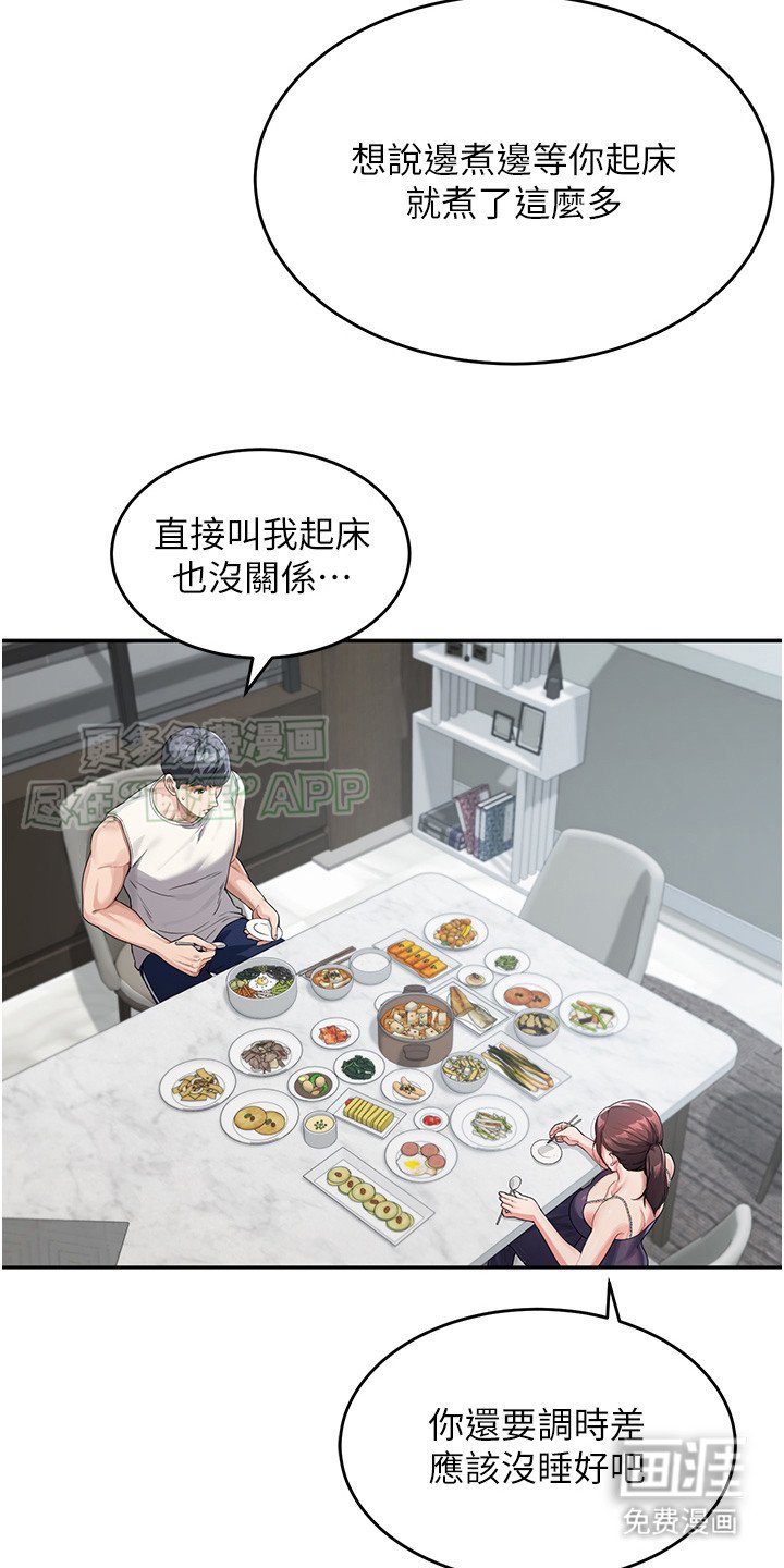 第5章：早餐