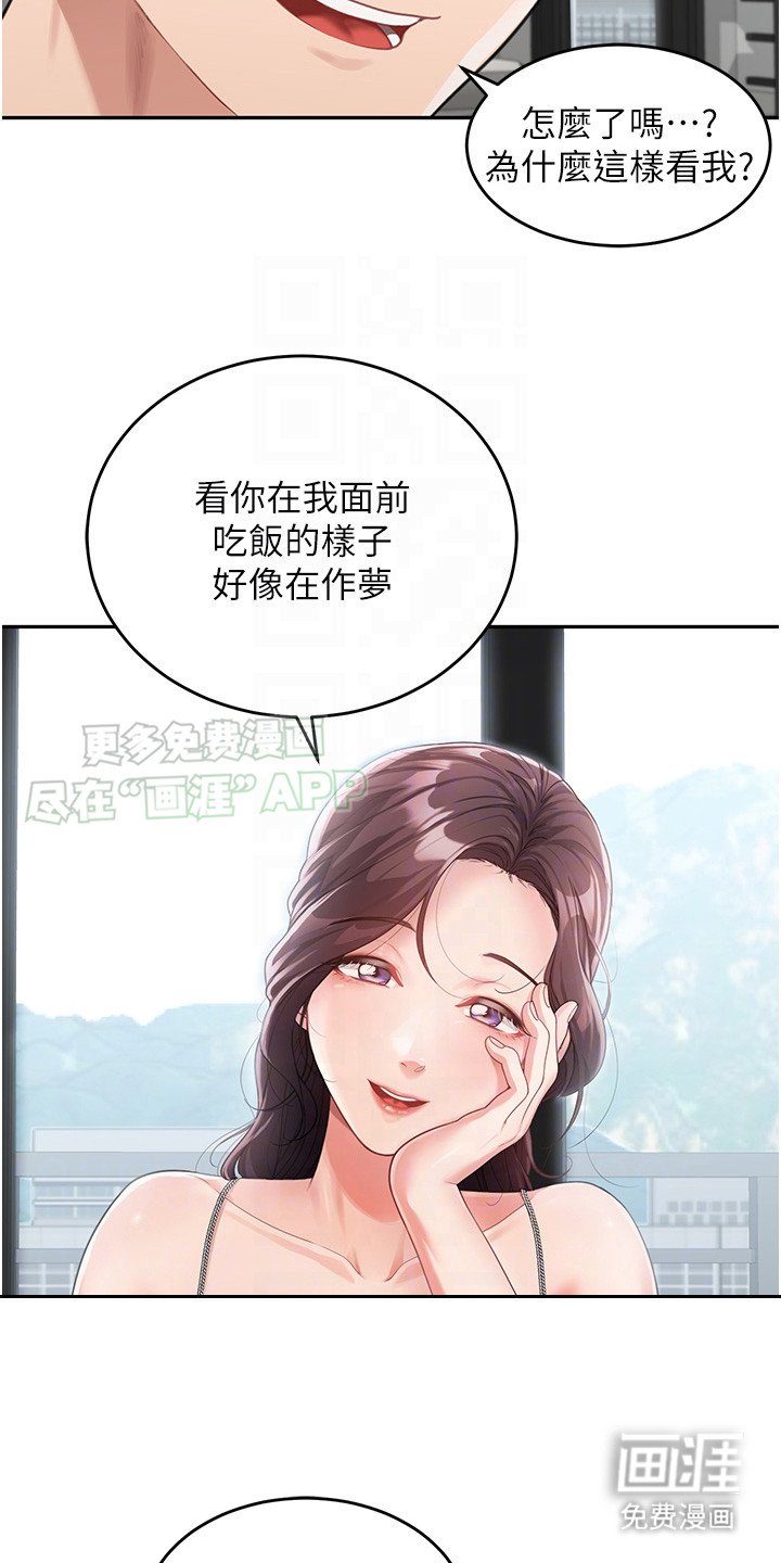 第5章：早餐
