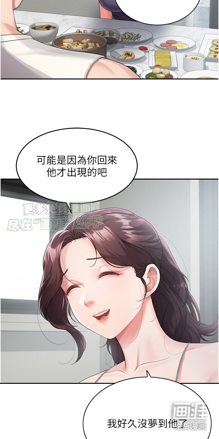 第5章：早餐