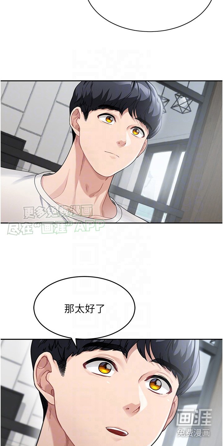 第5章：早餐