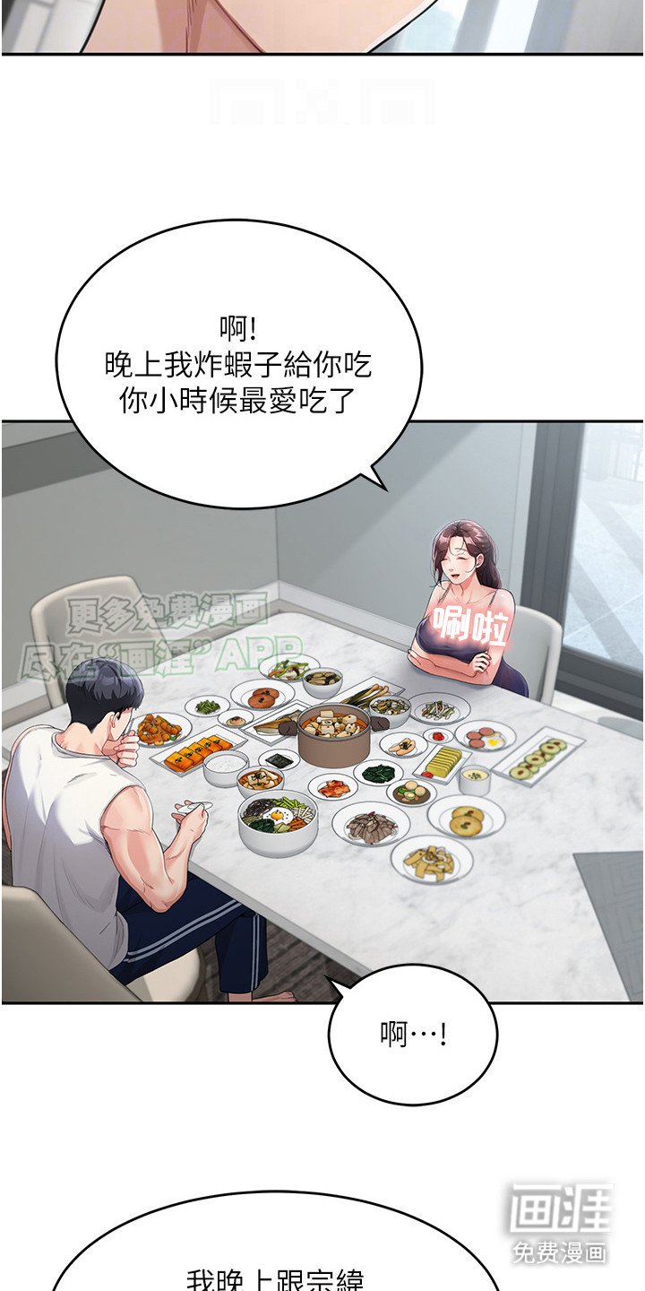 第5章：早餐