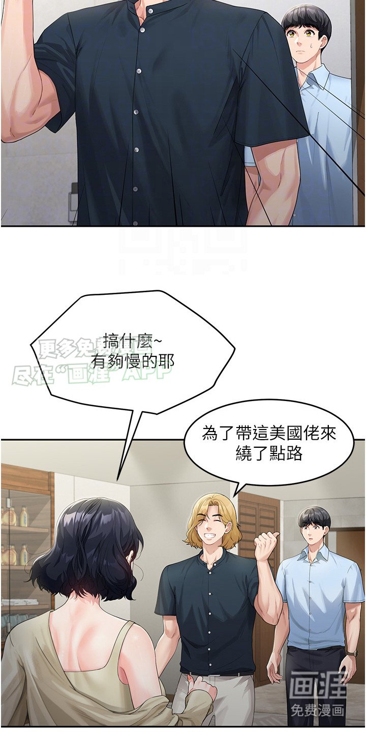 第6章： 聚会