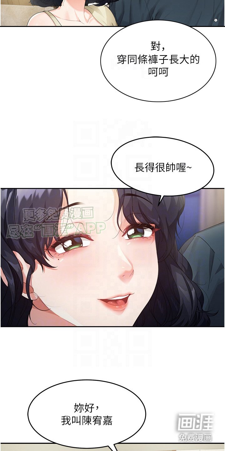 第6章： 聚会