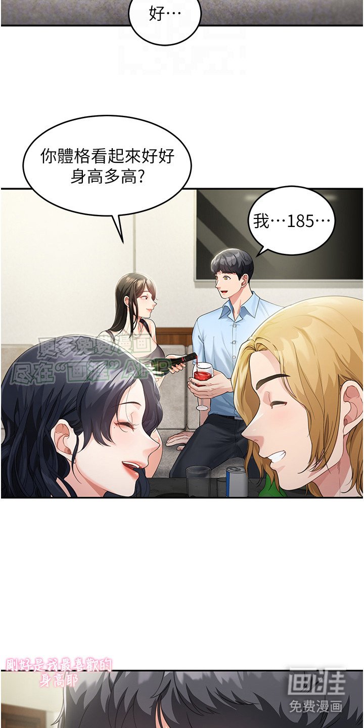 第6章： 聚会