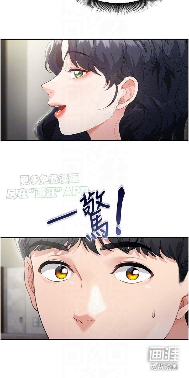 第6章： 聚会