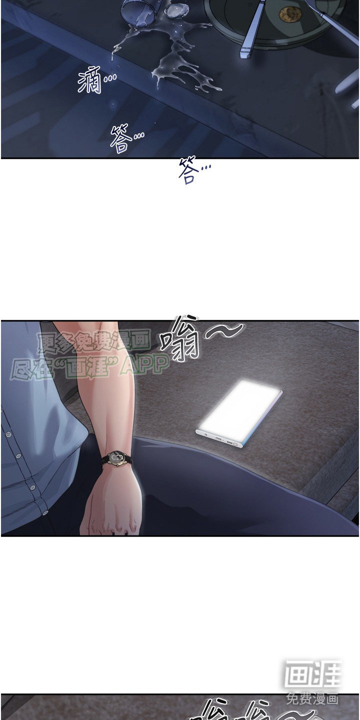 第6章： 聚会