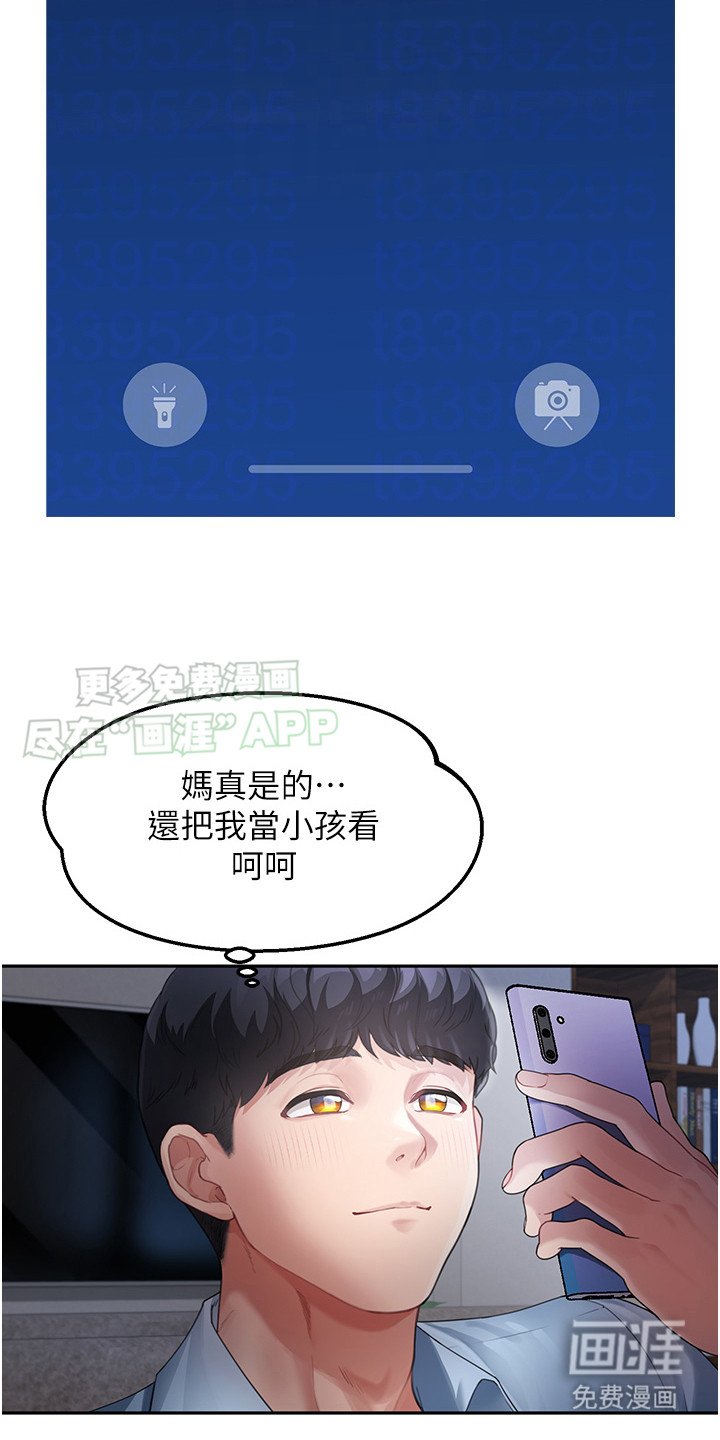 第6章： 聚会