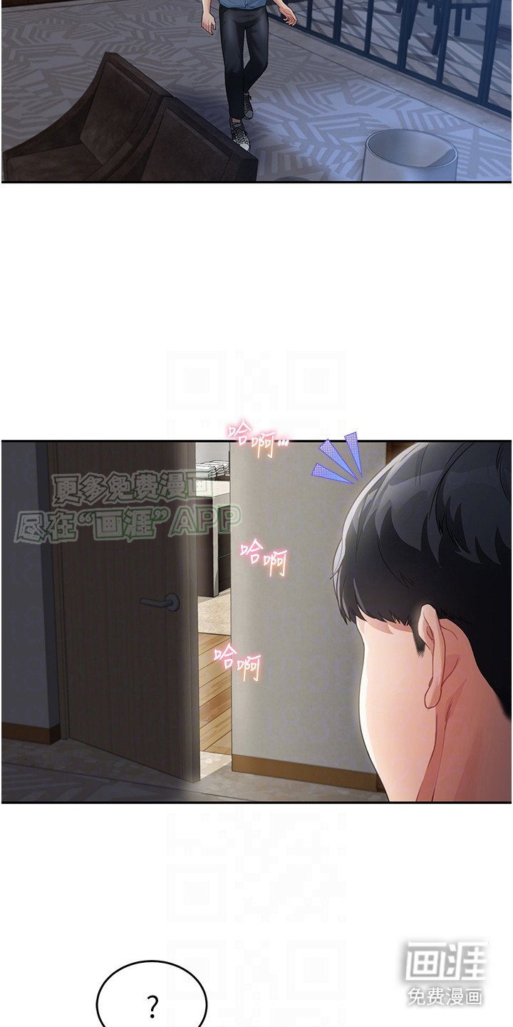 第7章：紧张