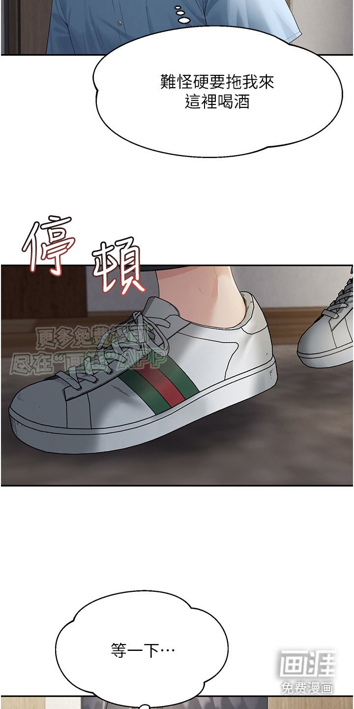 第7章：紧张