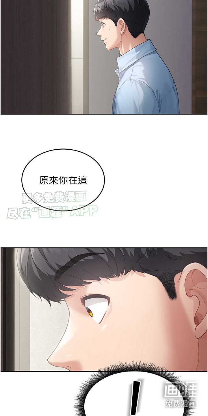 第7章：紧张