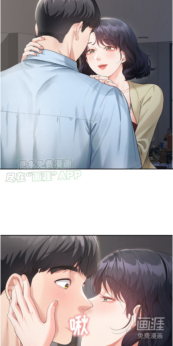 第7章：紧张