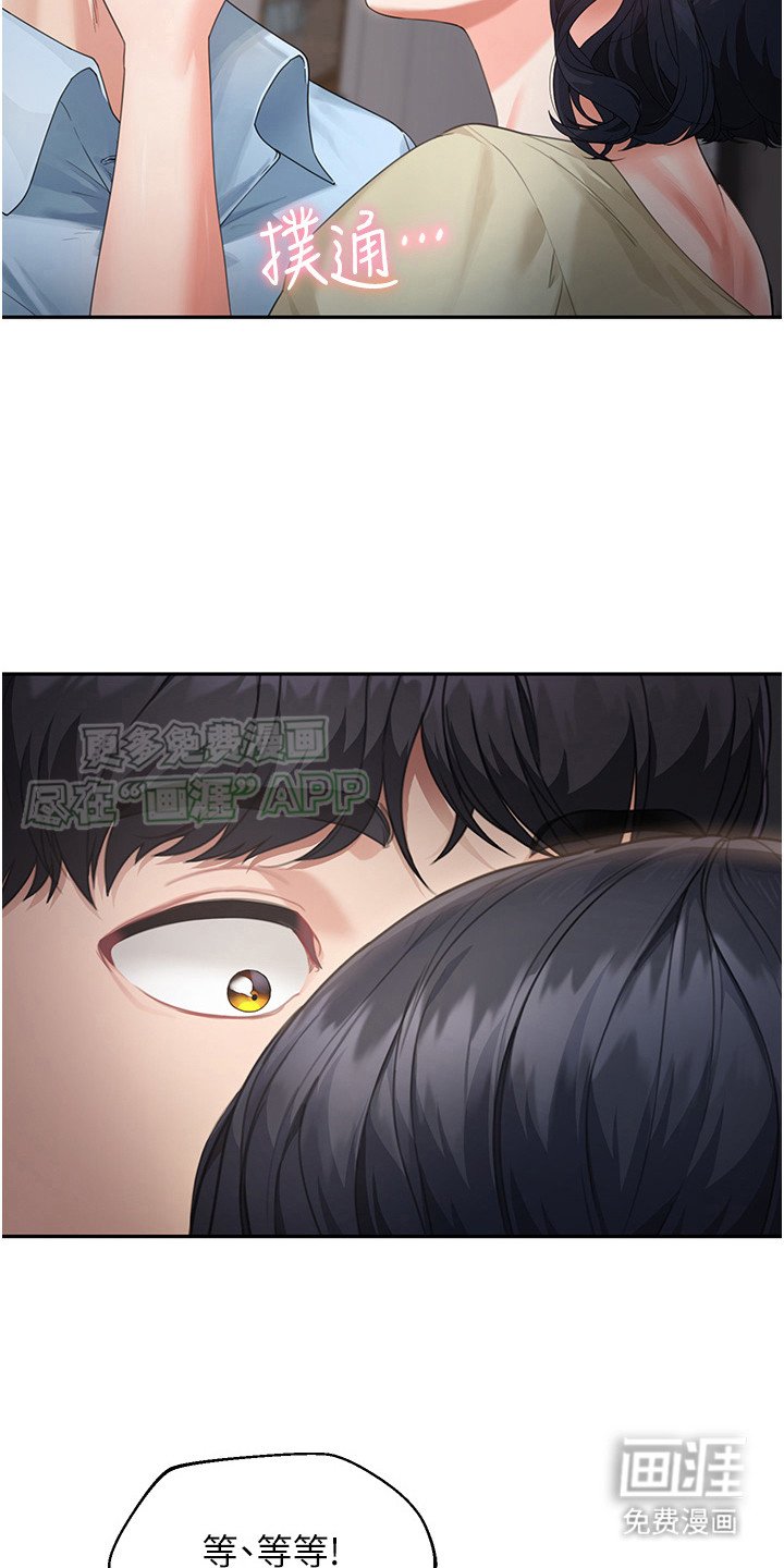 第7章：紧张