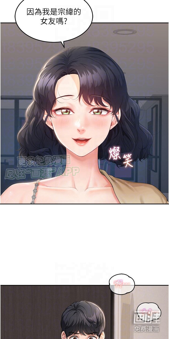 第7章：紧张