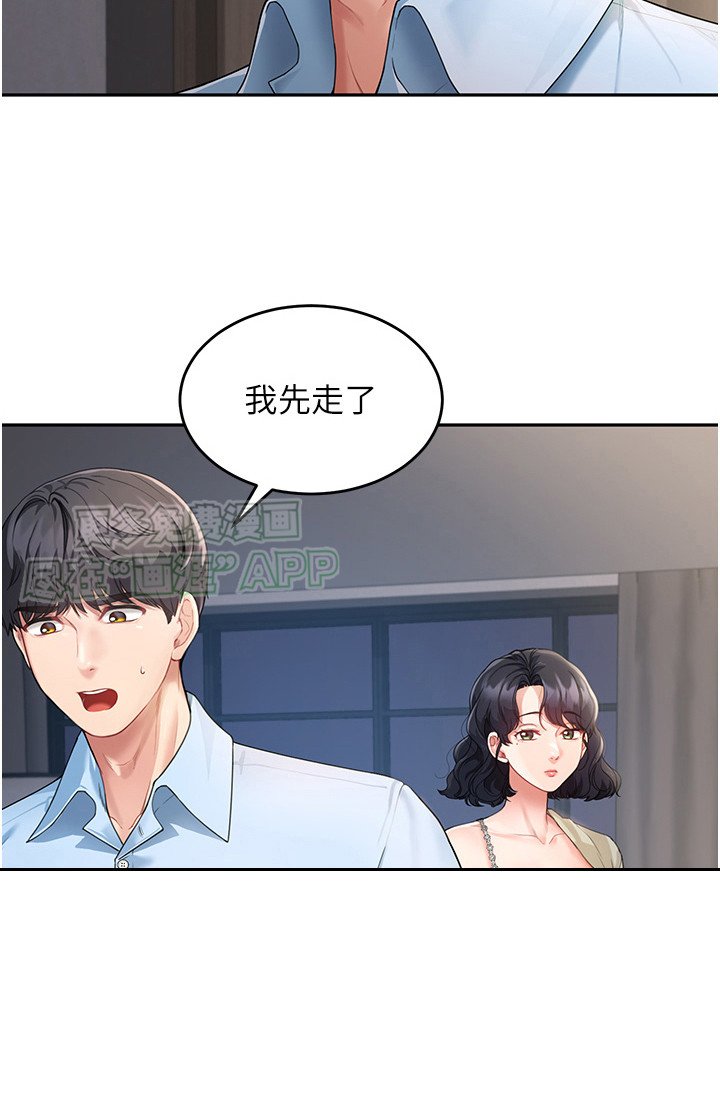 第7章：紧张