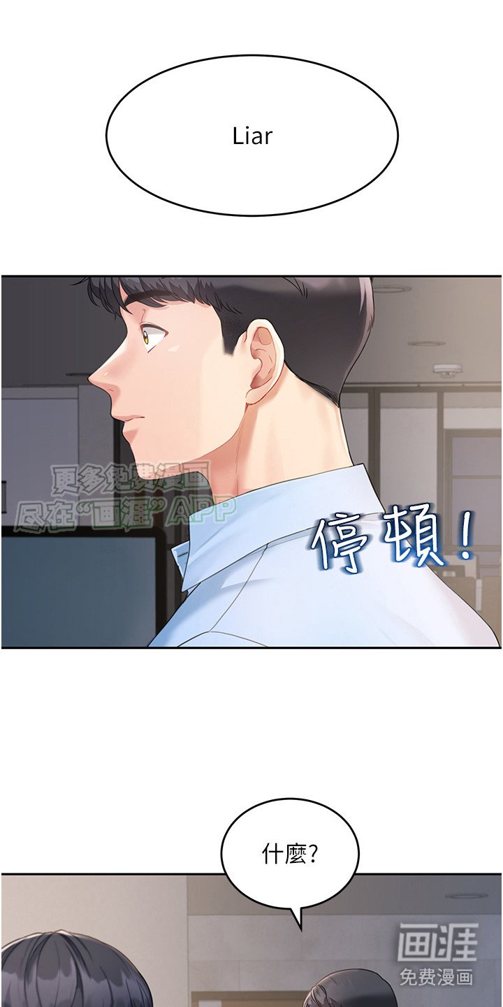 第8章：界线