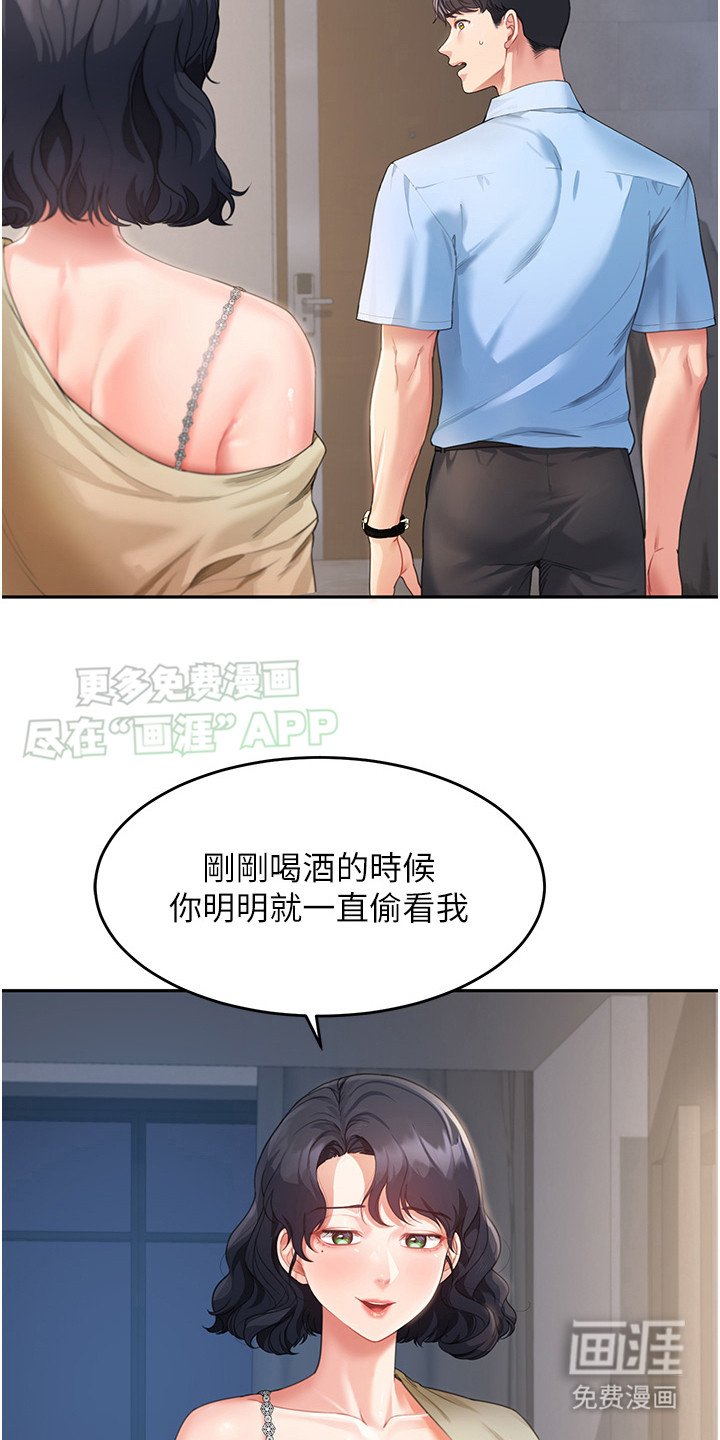 第8章：界线