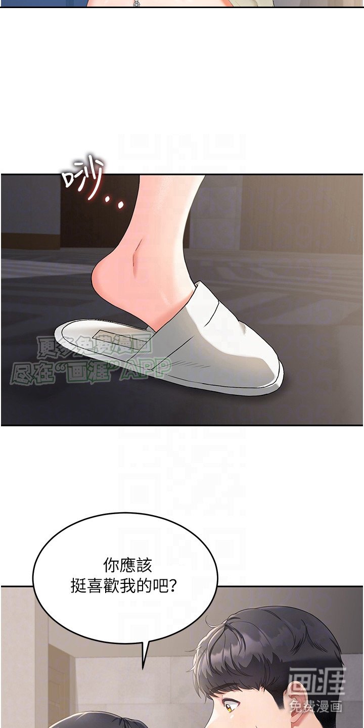 第8章：界线