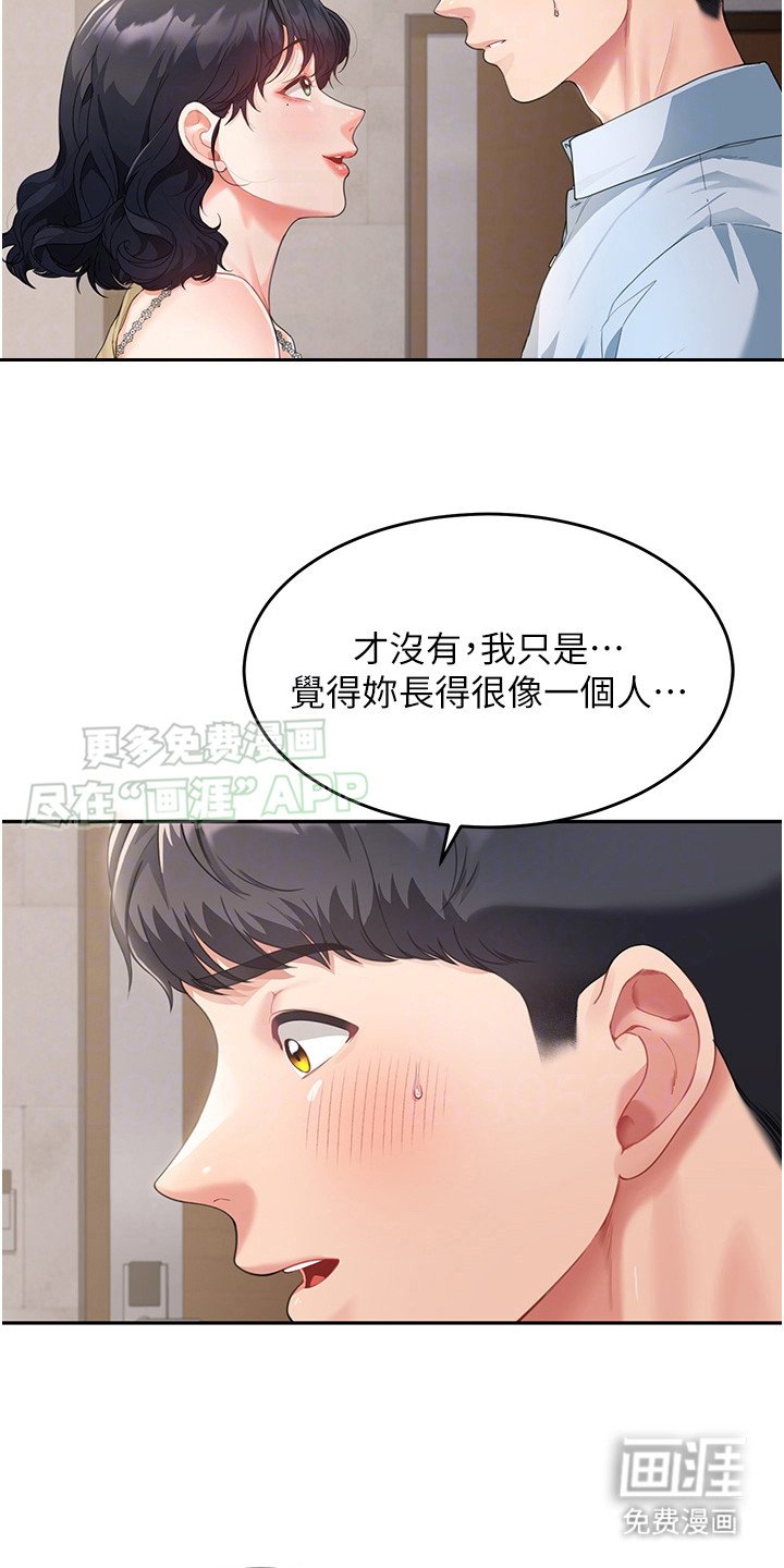 第8章：界线