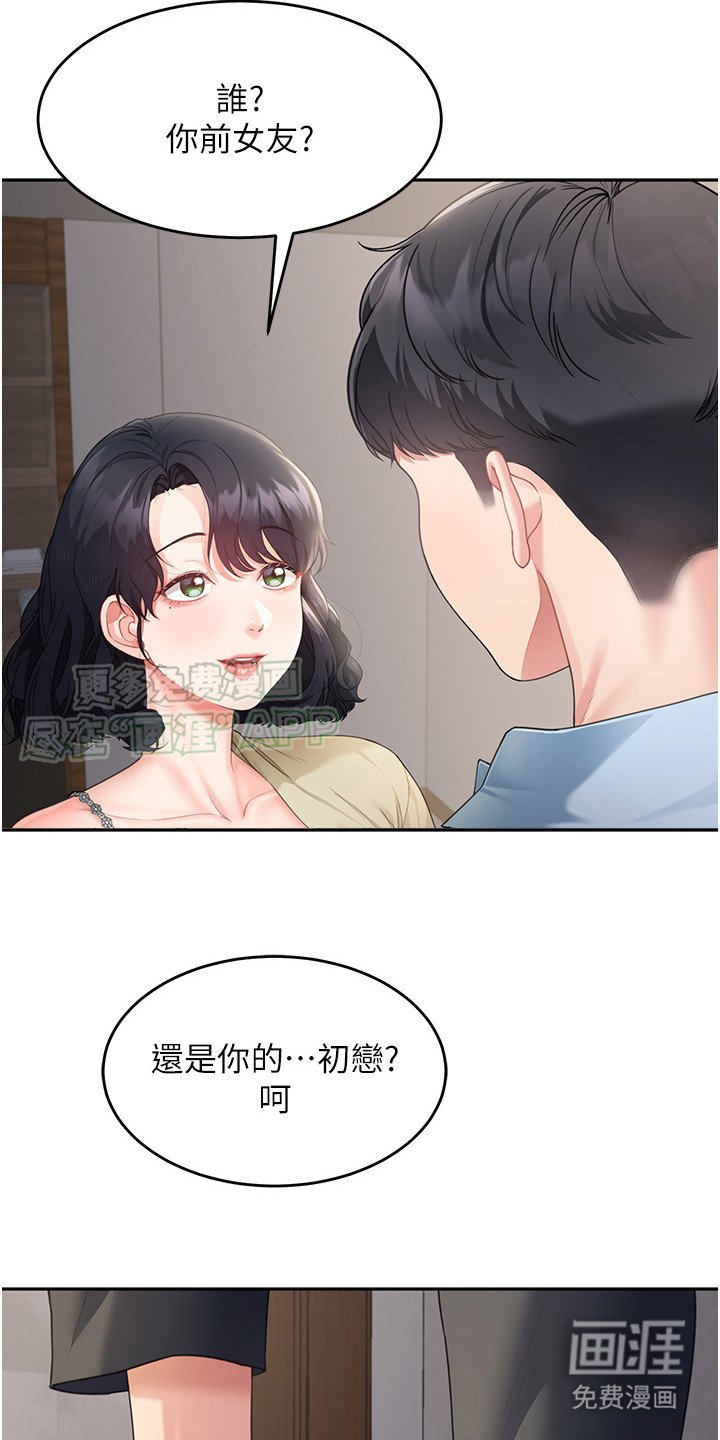 第8章：界线