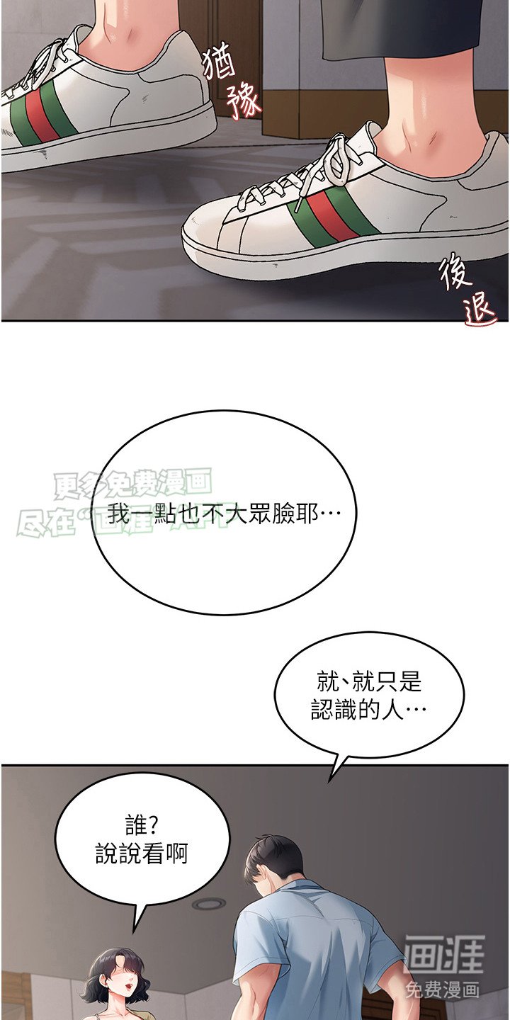 第8章：界线