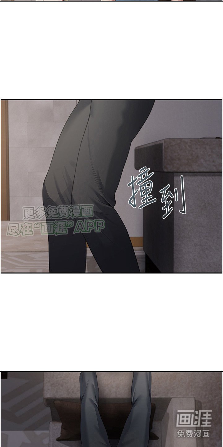 第8章：界线