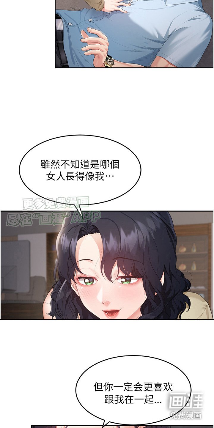 第8章：界线