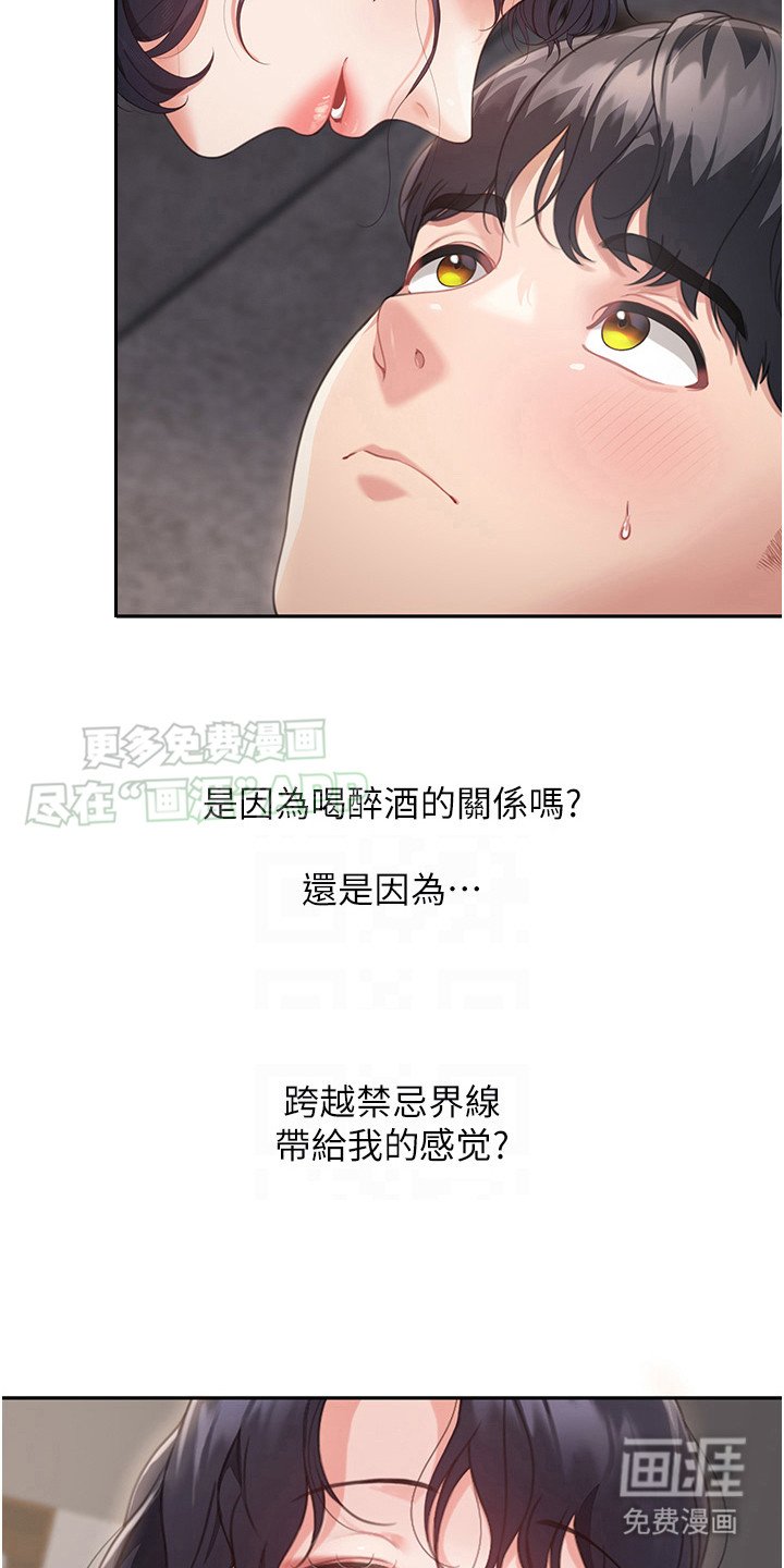 第8章：界线