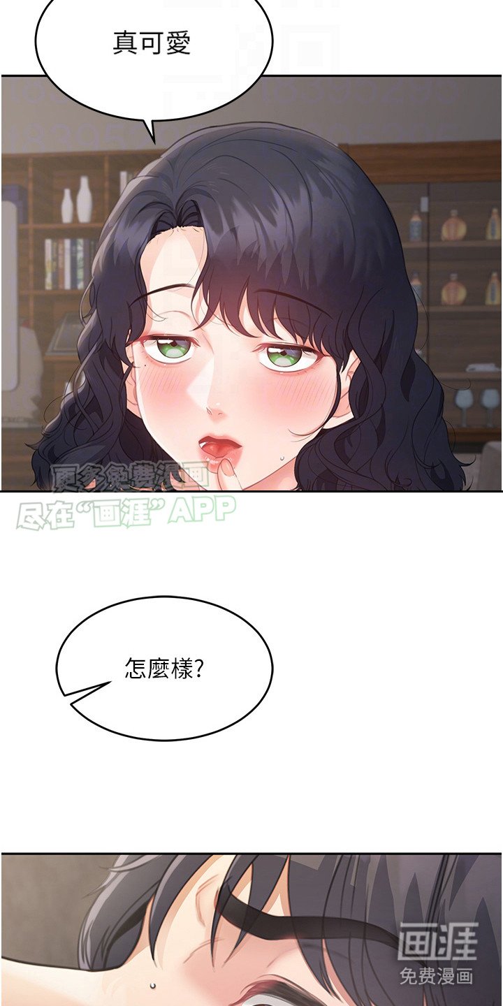 第8章：界线