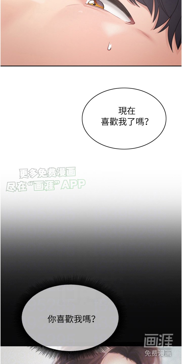 第8章：界线