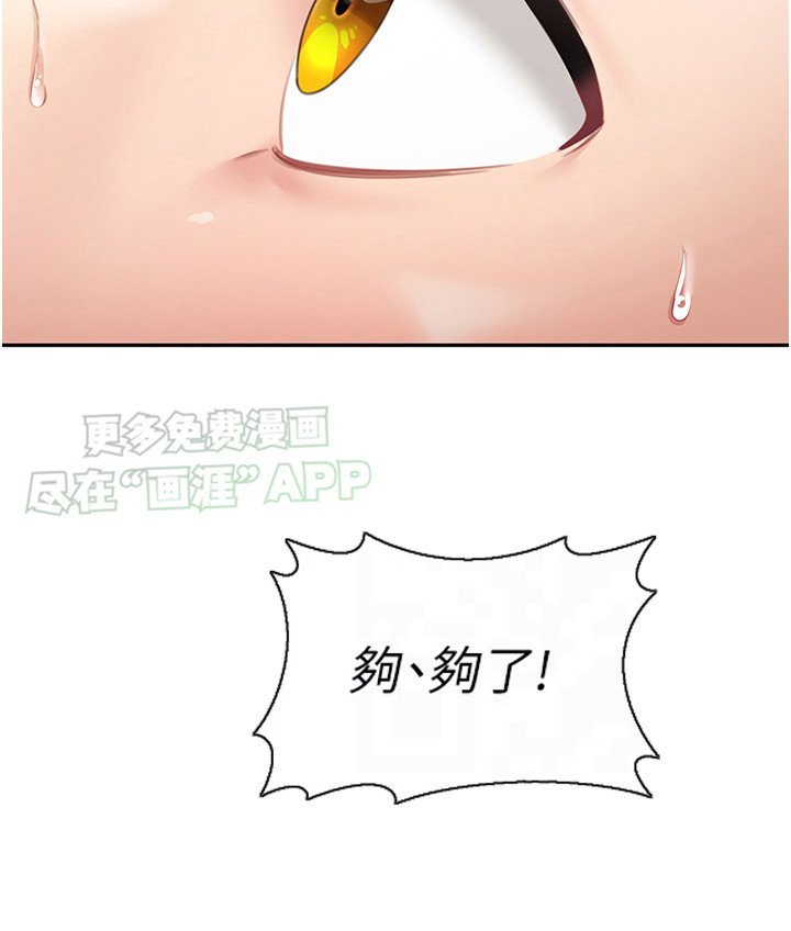 第8章：界线