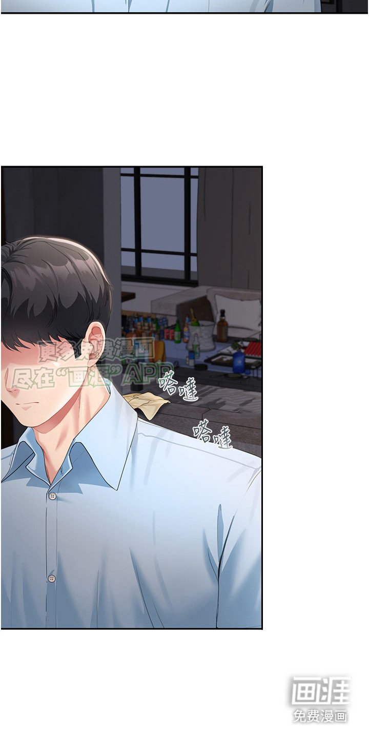 第9章：吓一跳