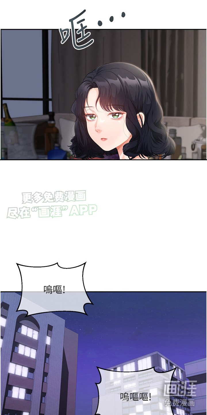 第9章：吓一跳