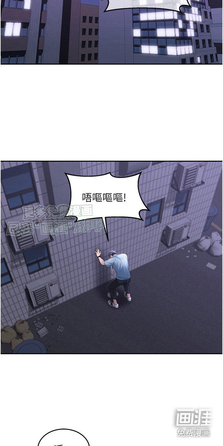 第9章：吓一跳