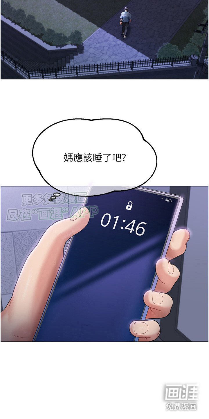 第9章：吓一跳