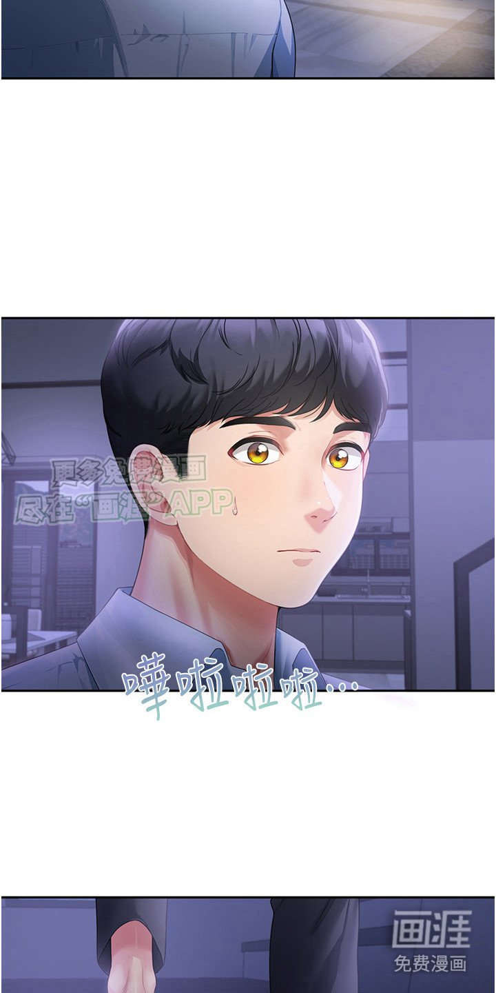 第9章：吓一跳