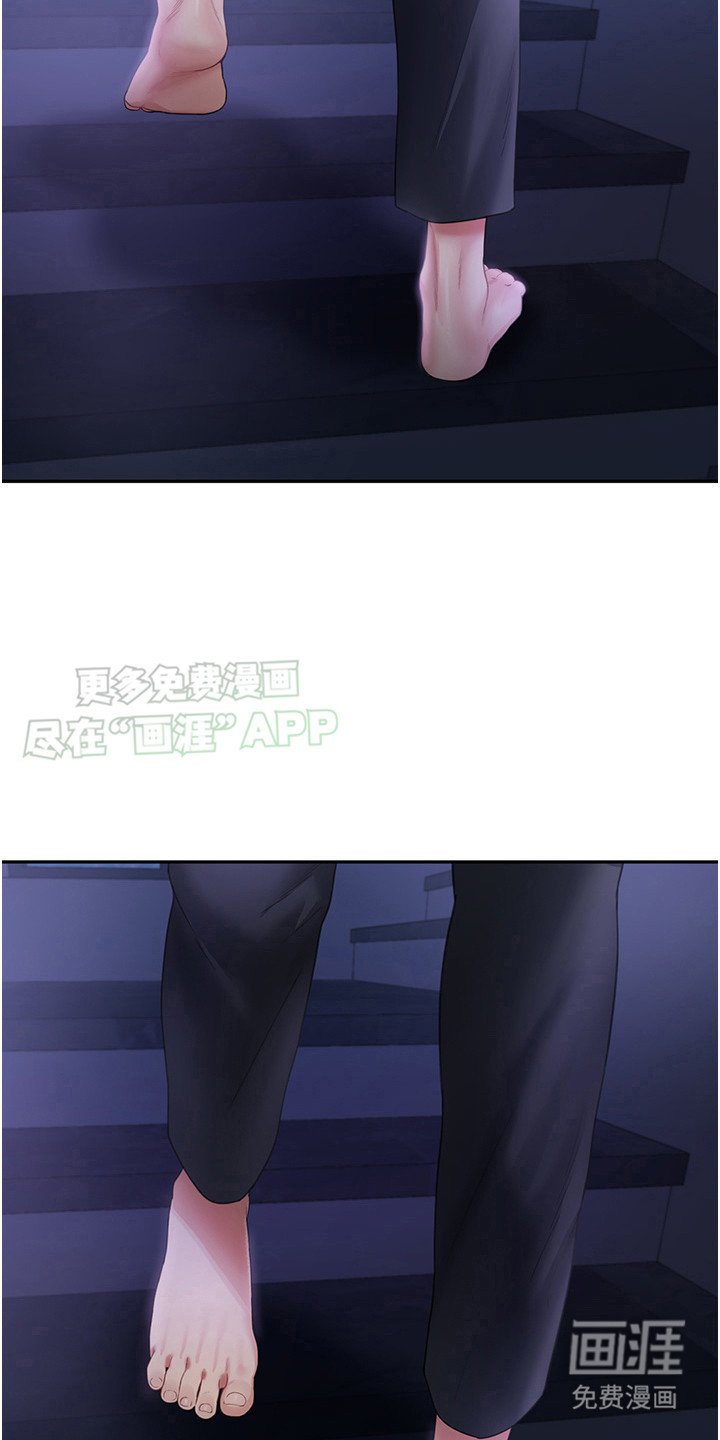 第9章：吓一跳
