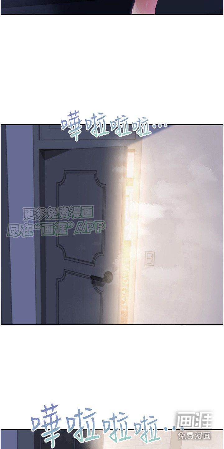 第9章：吓一跳