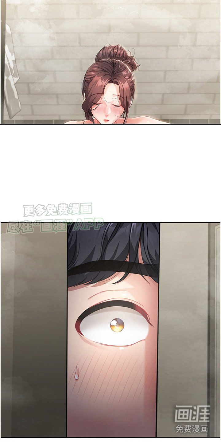 第9章：吓一跳