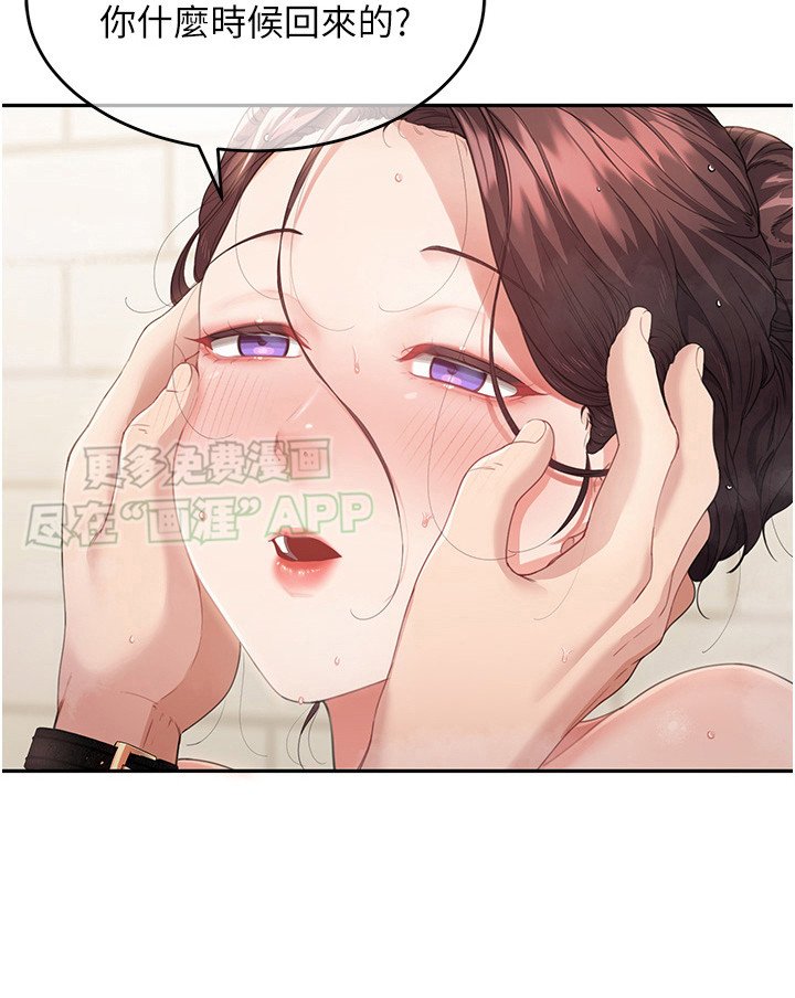 第9章：吓一跳
