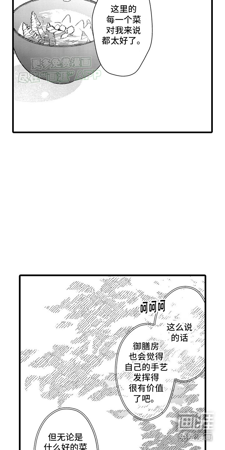 第10章：想做的事
