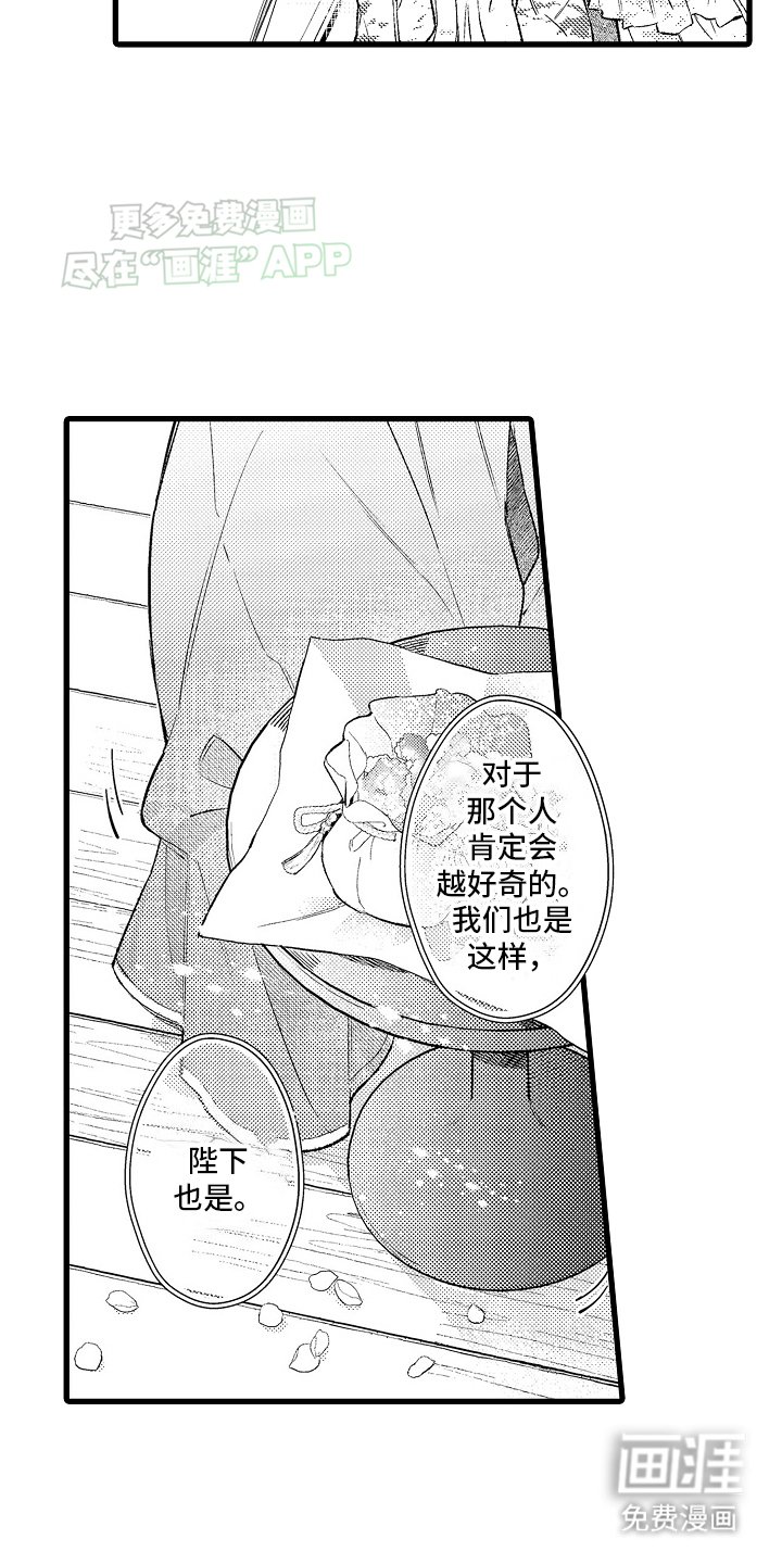 第10章：想做的事